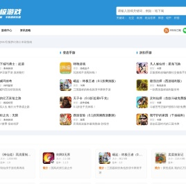 bt手游下载_bt手游盒子-迅极游戏-迅极网