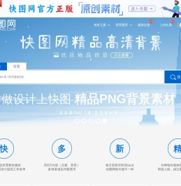 快图网-免费PNG图片免抠PNG高清背景素材库kuaipng.com