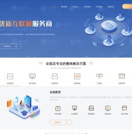 磨刀营网校-网校APP/磨刀营教务/在线教育/教育云/在线教育解决方案-磨刀营（陕西）科技有限公司
