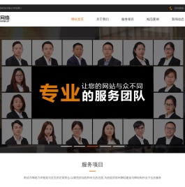 苏州网站建设公司_苏州网站制作公司_苏州网页设计公司_【苏州优企易】