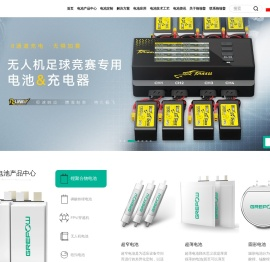 锂电池-锂聚合物电池-锂电池定制-锂电池生产厂家-格瑞普电池