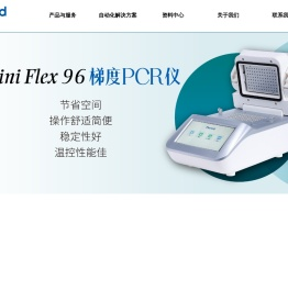 莫纳生物科技有限公司