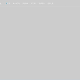 浙江冠亚管理咨询有限公司