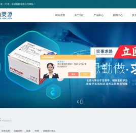 荧光定量封板膜-凯杰/NEB代理试剂盒柏莱源供应天津/杭州等全国各地区