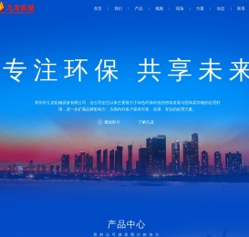 撕碎机|大件|生活|垃圾破碎机|木材|秸秆粉碎机|金属破碎机-郑州九龙机械