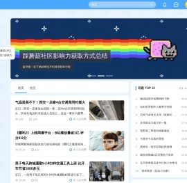 踩蘑菇游戏网- 全球最新最硬核的游戏推荐