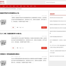 每天分享值得买的好货 | 发现值得买