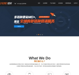 浙江橙树网络技术有限公司