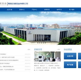 南昌立健药业有限公司