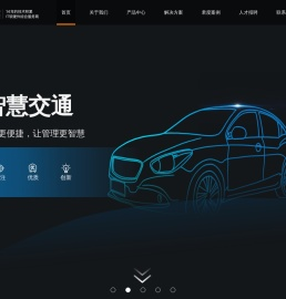 南京君度科技有限公司-全球极具价值创造力的软硬件解决方案服务商