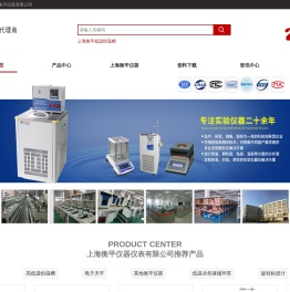 上海衡平仪器仪表有限公司