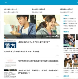 949教育网 - 教育考试资讯及知识分享平台