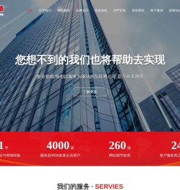 北京做网站|做网站的公司|做网站公司|北京做网站的公司|北京做网站公司-【龙域网络】