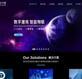 BIM智慧运维|FM不动产资产运营