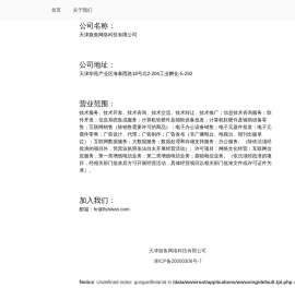 维京传奇游戏官网-维京传奇网页游戏-鲁大师游戏