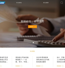 宜久财务