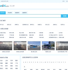巴士网 - 全国巴士公交查询网站-悦创世纪