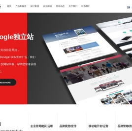 慈溪网络公司|慈溪外贸网站设计|慈溪网站设计|慈溪网站建设_慈溪企动网络技术有限公司