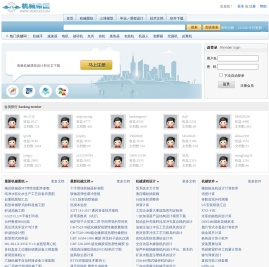 机械帝国|机械CAD图纸下载交流中心  www.jxdiguo.com
