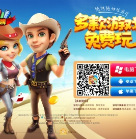 波克游戏官方网站，休闲棋牌中心、波克捕鱼斗地主麻将免费下载