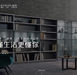 佛山市顺德区溢华厨卫洁具制造有限公司