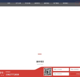 视频号代理商/视频号服务商/视频号开户公司