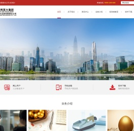 英大证券有限责任公司