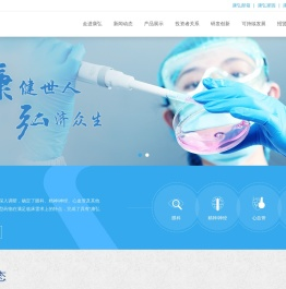 成都康弘药业集团股份有限公司_康弘药业