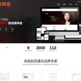 深圳网站建设|深圳网页设计|深圳网络公司|深圳网站开发|深圳市泽月网络有限公司