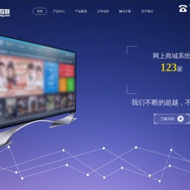 河南幽空网络科技有限公司 网站制作、系统研发、APP开发、小程序开发