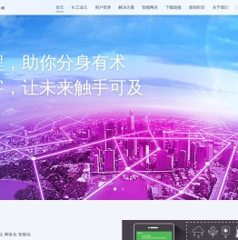 上海斯雷迪数字科技有限公司