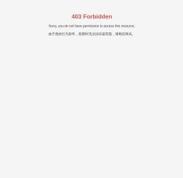 广州慧信档案技术有限公司—安全的选择