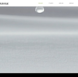 我的花匠新一代女性内衣_无痕护理内裤_抑菌好洗内裤_女性内衣加盟品牌
