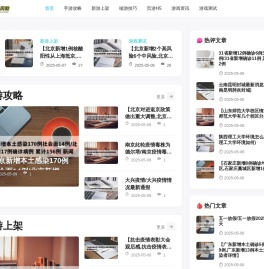 元素周期_元素周期