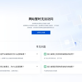 广州双子星网络科技有限公司