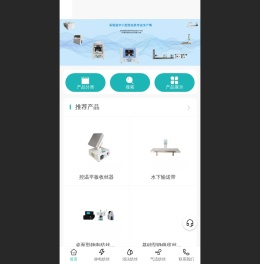 科迈仪器—静电纺丝机、湿法纺丝机、纺丝模块化产品专业制造商 - 天津科迈生物科技有限公司