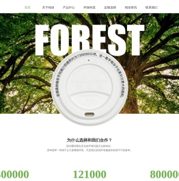 甘蔗浆餐具_一次性餐具定制_纸浆模塑_纸杯定制_上海绿纯纸制品有限公司