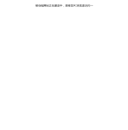 致诺律师事务所-首页