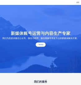 新媒体助手 - 一站式公众号维护专家