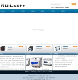 -瑞联电力科技--多功能电力仪表|温度控制器|湿度控制器|温湿度控制器|凝露控制器|开关状态指示器|智能操控|电量变送器|铝合金加热器|上海斯诺尔