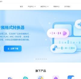 简鹿办公 - 提供文件批量重命名、音视频转换、水印处理办公应用
