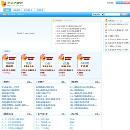 最好的股票报警软件_行情眼_杰思达软件