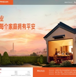 首页-中国平安集团