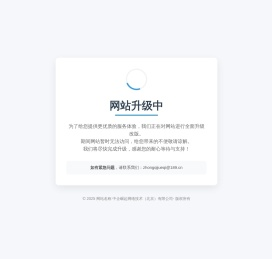 中企崛起-深圳网站设计与建设公司,集团网站改版定制,专注高端品牌网站建设开发的企业