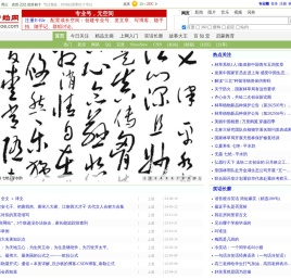 开始网，网络由此开始