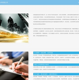 桂林嘉盛信息技术有限公司