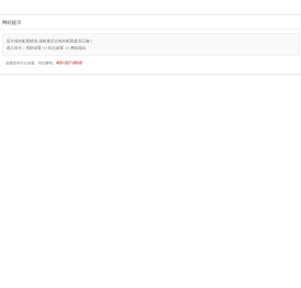 电脑硬盘数据恢复_手机误删数据恢复_服务器数据恢复-伟特电脑科技（上海）有限公司