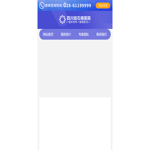 百度 H5 服务下线通告