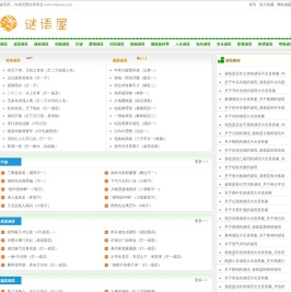小故事-故事大全_幽默故事_哲理小故事