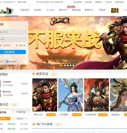 一零游戏平台 - 玩游戏上一零游戏-一零游戏平台